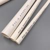 PVC Electrical Conduit