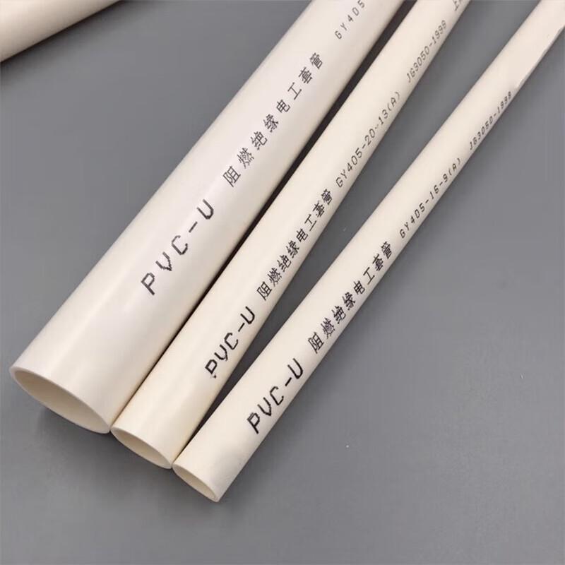 PVC Electrical Conduit