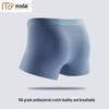 Men's Modal 10A Antibacterial Seamless Boxer Briefs 3-Pack