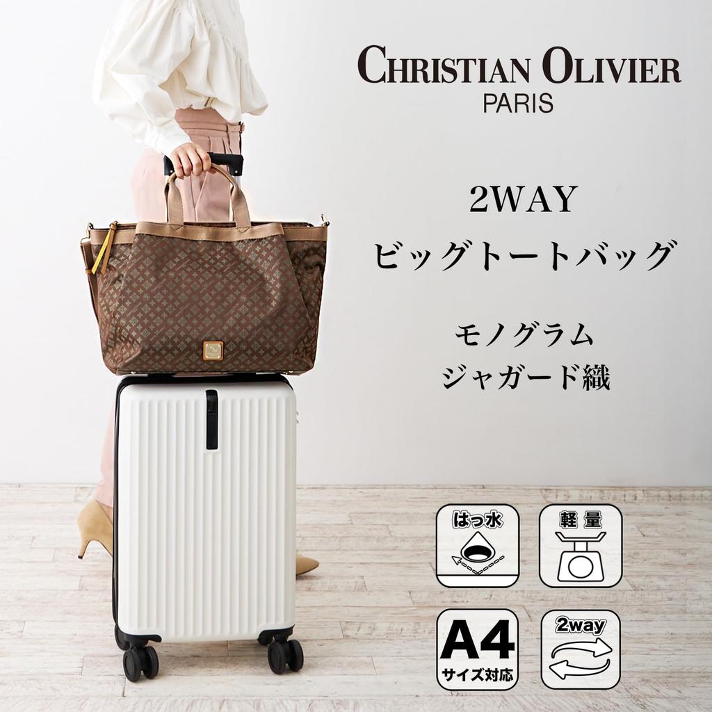 CHRISTIAN OLIVIER Große Tote Bag mit Schultergurt, 7629, Khaki, Monogramm Jacquard-Webart, Wasserabweisend, Leicht, Passt für DIN A4, 2-Wege, Ca.