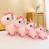 Unicorn Plush Toy For Kids Birthday Gift Soft Pp Cotton Stuffed Animal Decor