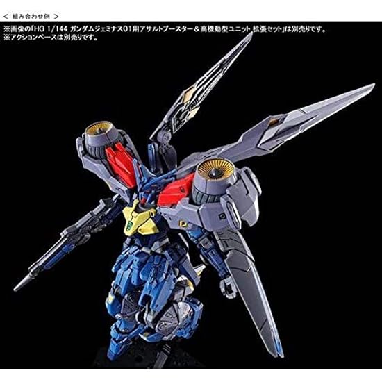 Bandai SPIRITS HG 1/144 Gundam Geminass 02