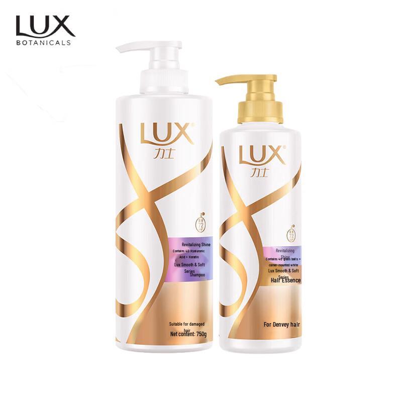 Lux Revitalizing Brilliant Hair Care Set