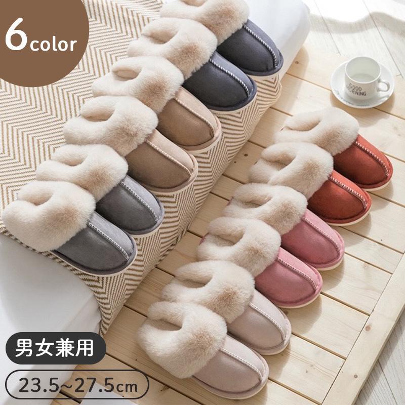 Shearling slippers, room shoes, winter, women s, warm slippers, for winter, washable, men s, fluffy, fluffy slippers, shearling fur, non-slip, warm,