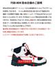 Motorcycle Strategy Short Boots Japanese Shoe Numerical [Flagship] FSB-804 Boots, All-Season Model, (Black, Size, Adult, Size, 27.5 Cm)