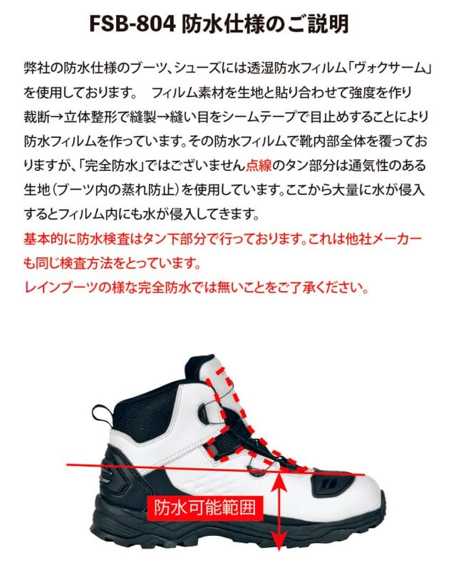 Motorcycle Strategy Short Boots Japanese Shoe Numerical [Flagship] FSB-804 Boots, All-Season Model, (Black, Size, Adult, Size, 27.5 Cm)