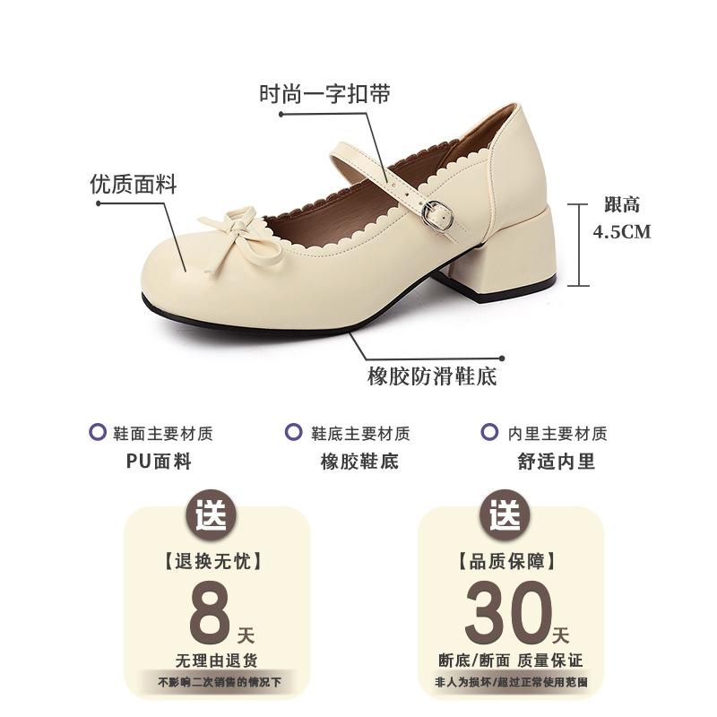 French bow thick heel Mary Jane single shoes summer one-button small leather shoes ballet women thick heel high heels