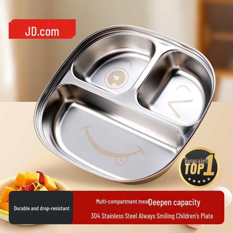 Jingdong Crafted Kids 304 Stainless Steel Divided Meal Plate