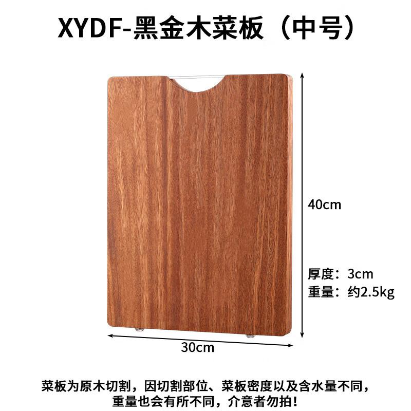 Black Gold Sandalwood Double-Sided Cutting Board
