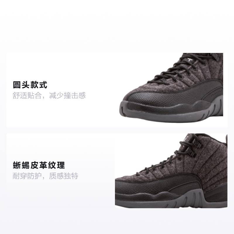 Jordan 12 Retro Wolle GS 852626-003