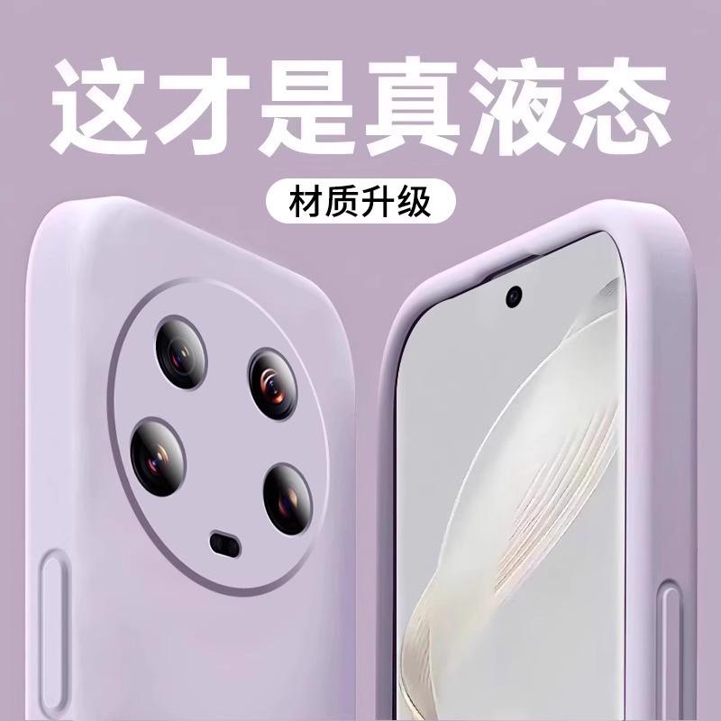Applicable to Xiaomi 11ultra mobile phone case, the new 11U ultra-thin liquid silicone imported 11pro lens is all-inclusive