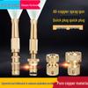 Deepen Pure Copper Water Gun Nozzle - Direct Spray for Car Wash, 1/2" & 3/4" Connections