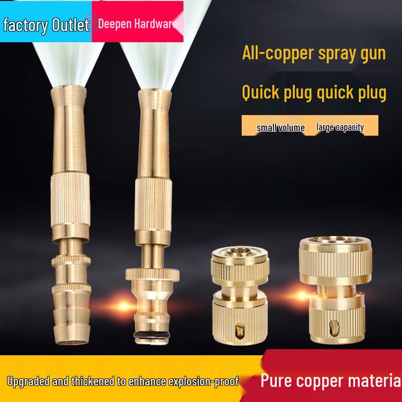 Deepen Pure Copper Water Gun Nozzle - Direct Spray for Car Wash, 1/2" & 3/4" Connections