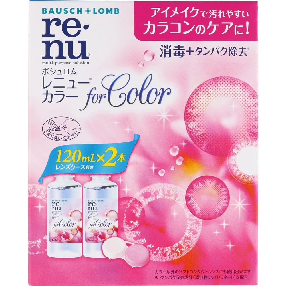 Bausch & Lomb Japan Renew Color 120ml x 2P (Quasi-Drug) Soft Serve 0