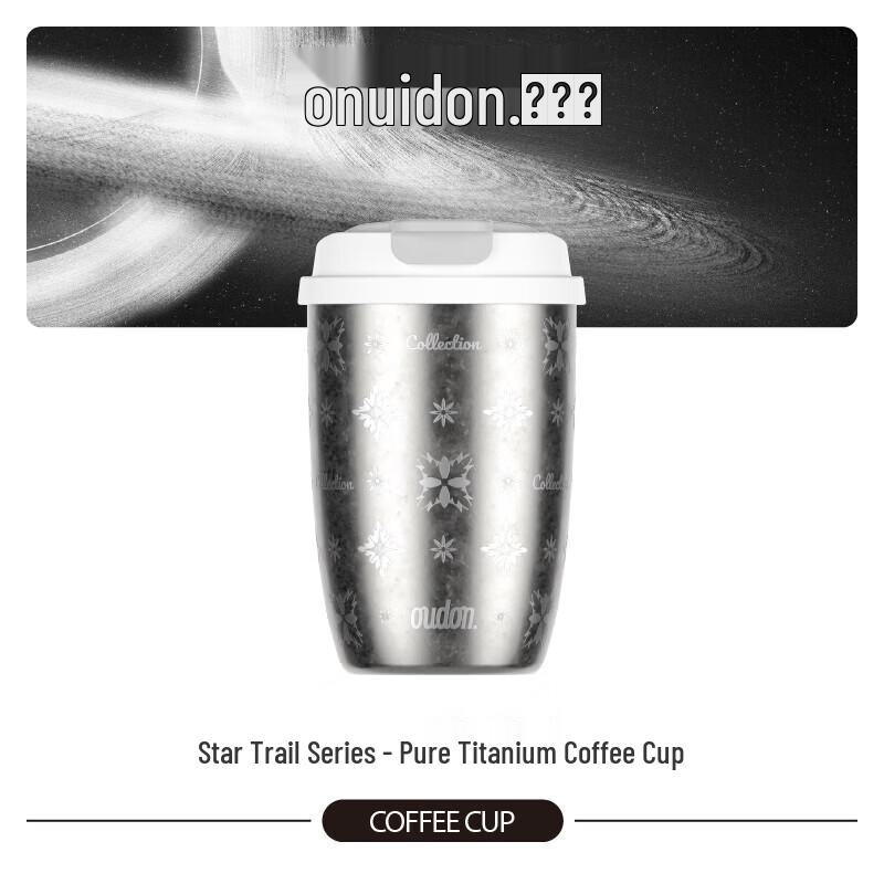 

Odelong Star Trail Temperature Control Titanium Coffee Cup