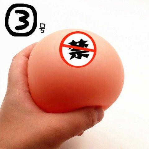Juguete Divertido Squishy Pecho Alivia el Estrés Juguete Adultos Ansiedad Atención Práctico Antiestrés Bol de Bromas Gadgets para Apretar Juguetes