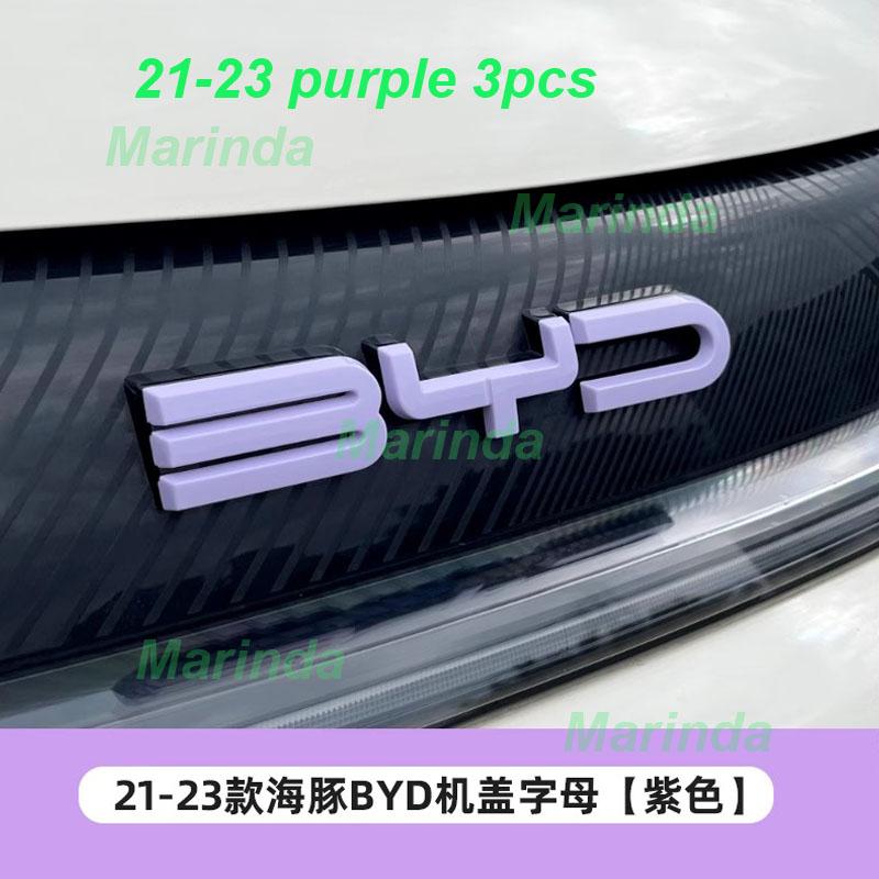 for BYD Dolphin Atto 2 2021-2024 Car Head Decorative Logo Stickers Engine Hood Cover ABS Emblems Trim Exterior Accessories