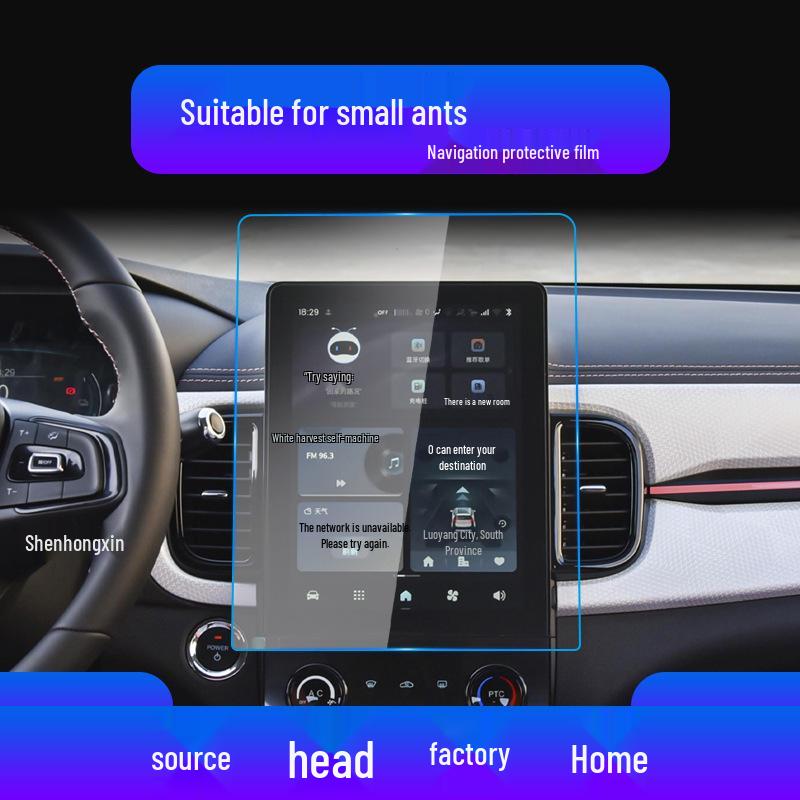 Chery eQ1 Navigation Tempered Film: Central Control Screen Protector for 25 Models