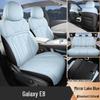 Galaxy E8 Full Leather Universal Car Seat Cushion - Four Seasons Model