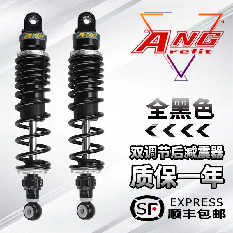 

For Harley Tough Guy X48 Xl883 XR1200 Davidson Nightster Restoration Rear Shock Absorber Shock Absorber All Black [Harley Tough Guy X48/Pair]]
