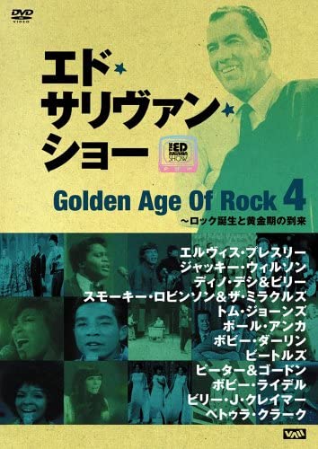 

DVD - Ed Sullivan presents Golden Age of Japan ObiRock Used