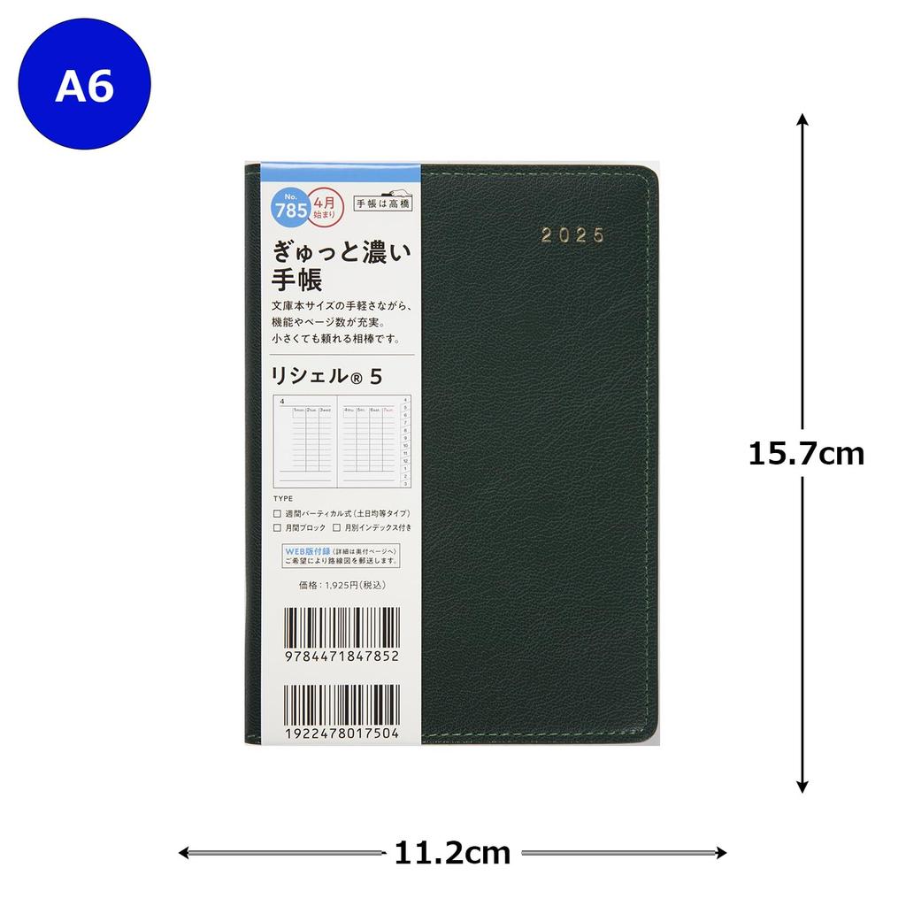 785 Richelle 5 Takahashi Shoten 2025 Edition April Start Monday Start Weekly Pine Green A6