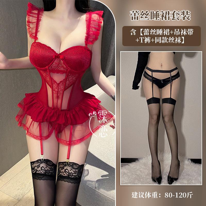 Sexy lingerie uniform pure desire hollow mesh passion suit free of temptation small breasts show big