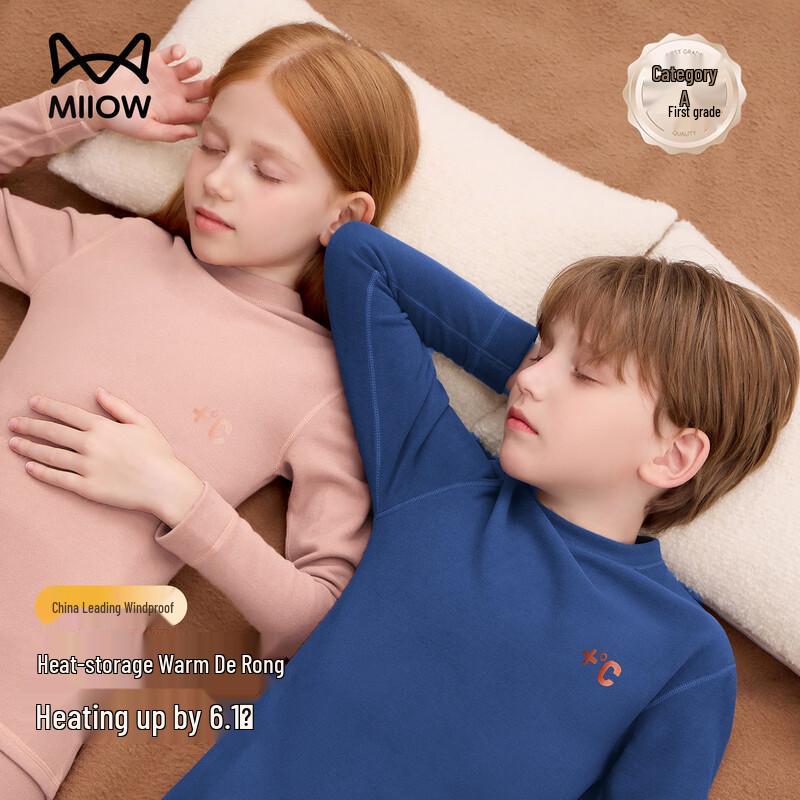 Mao Ren Kids De Rong Thermal Mid-Collar Underwear Set 140