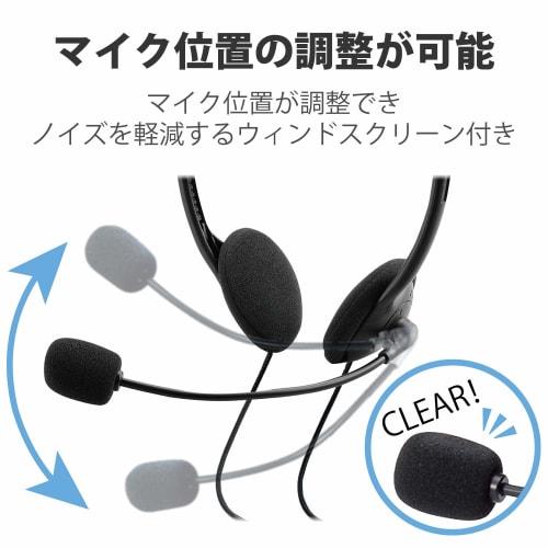 Elecom Headset-Mikrofon USB Binaural Overhead 1,8 m HS-HP27UBK