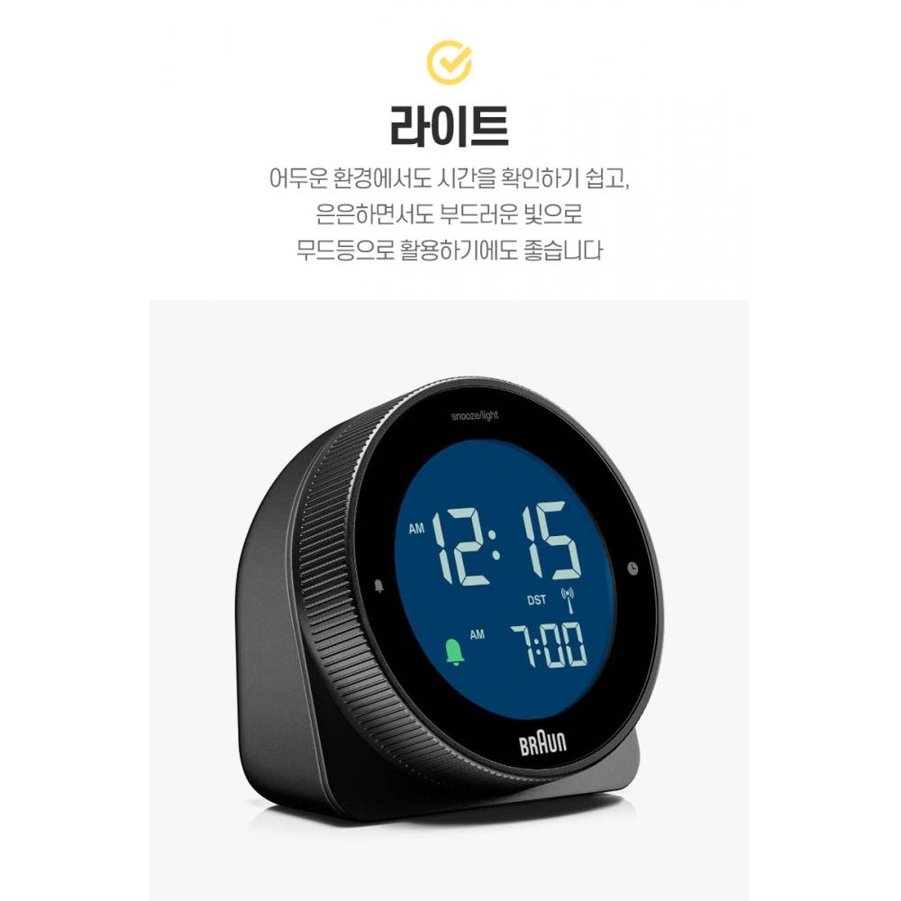 Braun Bc24b Digital Crescendo Alarm Public Desk Clock