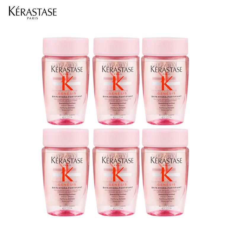 

Kerastase Genesis Refreshing Oil Control Shampoo