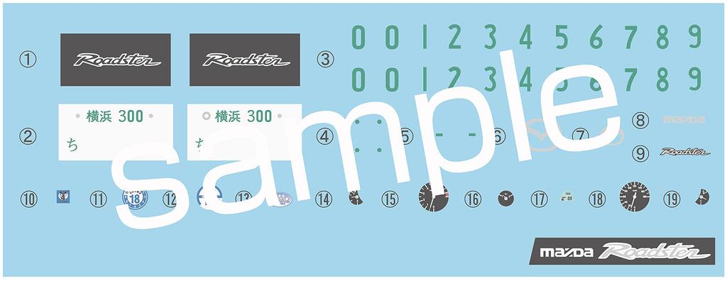 Пластиковая модель Mazdaspeed Roadster серии inch up 1/24 № 278