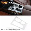 For BMW X5 X6 E70 E71 2008-2013 ABS Plastic Car Styling Gear Shift Central Control Panel Air Vent Outlet Cover Interior