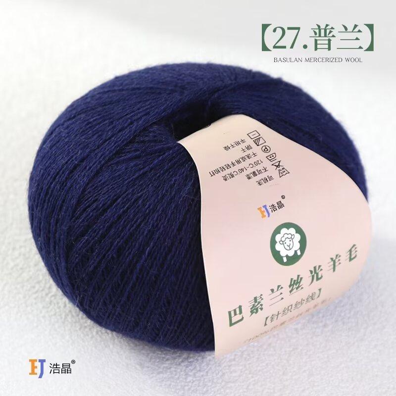50g/roll Pure Wool Knitted Yarn Fine Count Hand Woven Thread Handmade DIY Woven Scarf Sweater Cashmere Thread Soft Skin Friendly
