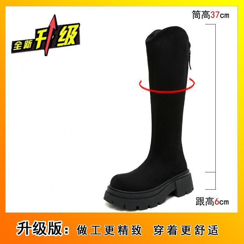 British Style Thick-soled Heightened Elastic Boots 2025 Autumn and Winter New Long Boots Women's Widened Large Tube Circumference Long Boots Thin Boot