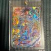 Used Super Dragon Ball Heroes Son Goku UMB-SEC