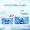 Vinda Wet Wipes