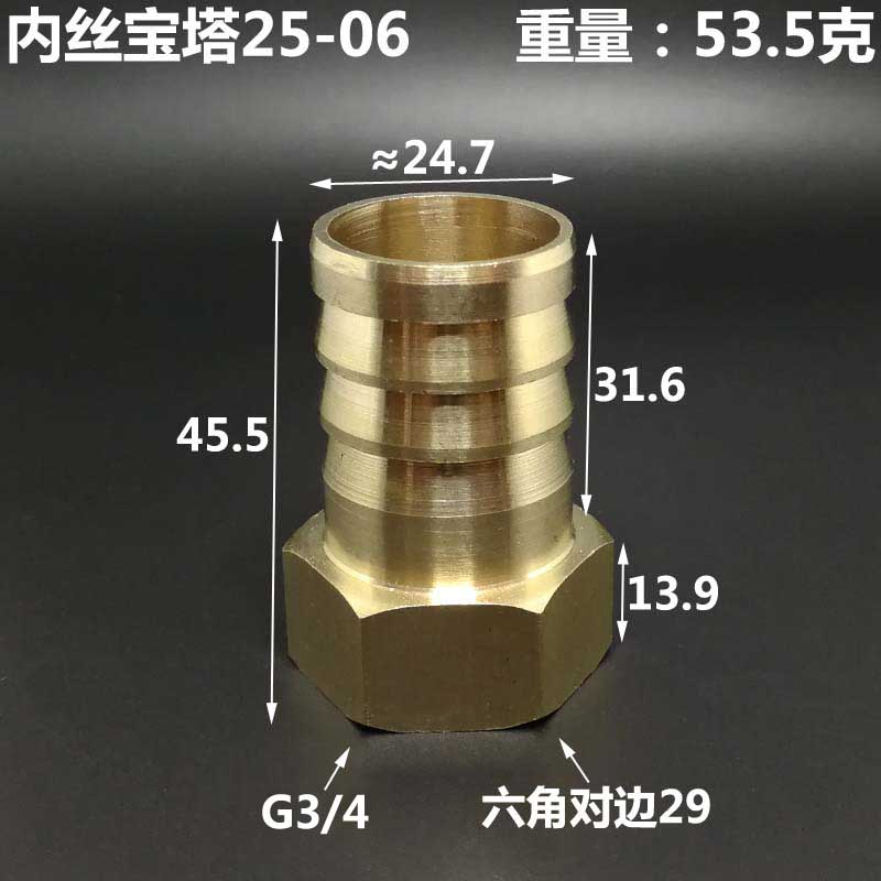 3/4" 1" 1-1/4" BSPP Female To 8/10/12/14/16/19/25/32/38 mm Hose Tail Barb Brass Plumbing Fitting Conenctor Water Gas Home Garden