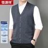 Hengyuanxiang Men's V-Neck Sleeveless Knitted Cardigan