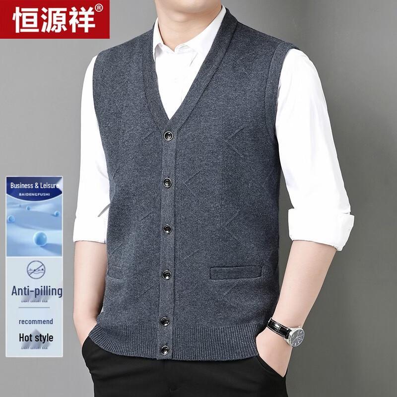 Hengyuanxiang Men's V-Neck Sleeveless Knitted Cardigan