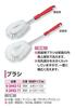 Urinal Brush X 1 /0-2442-11