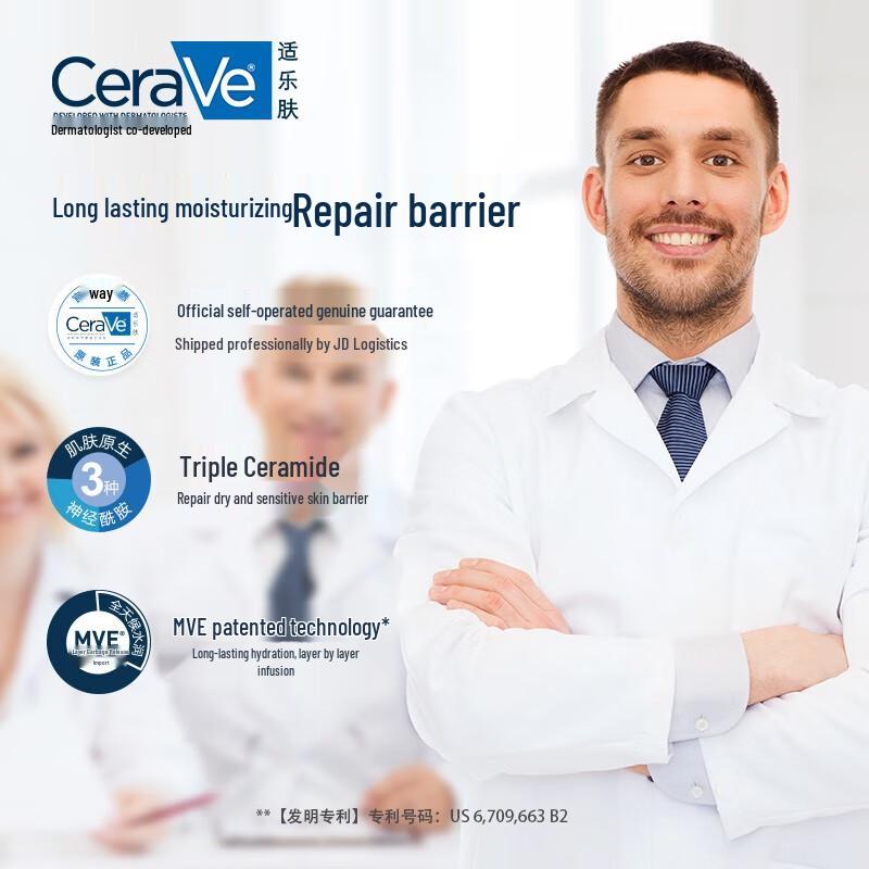 CeraVe Hydrating Facial Moisturizing Cream