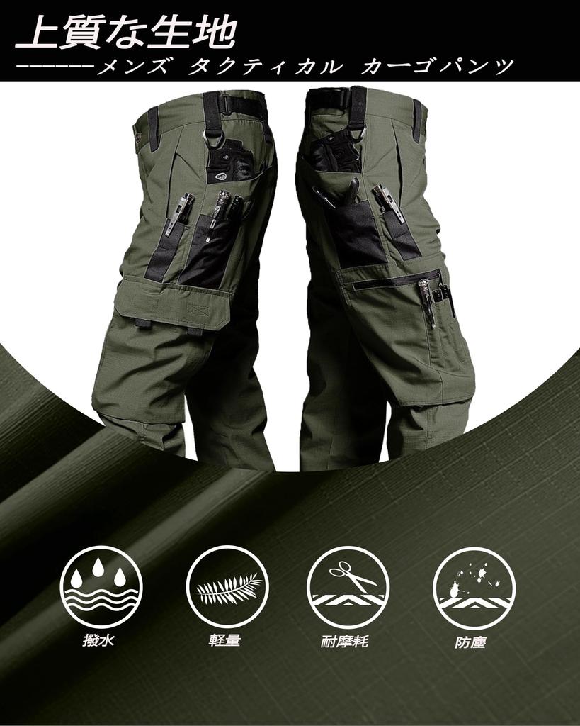 YKS JOOB Cargo Pants with for Outdoor Casual Tactical and Size XL Men's Lightweight, Breathable, Water-Repellent Multi-Pockets Activities, Wear, Work,