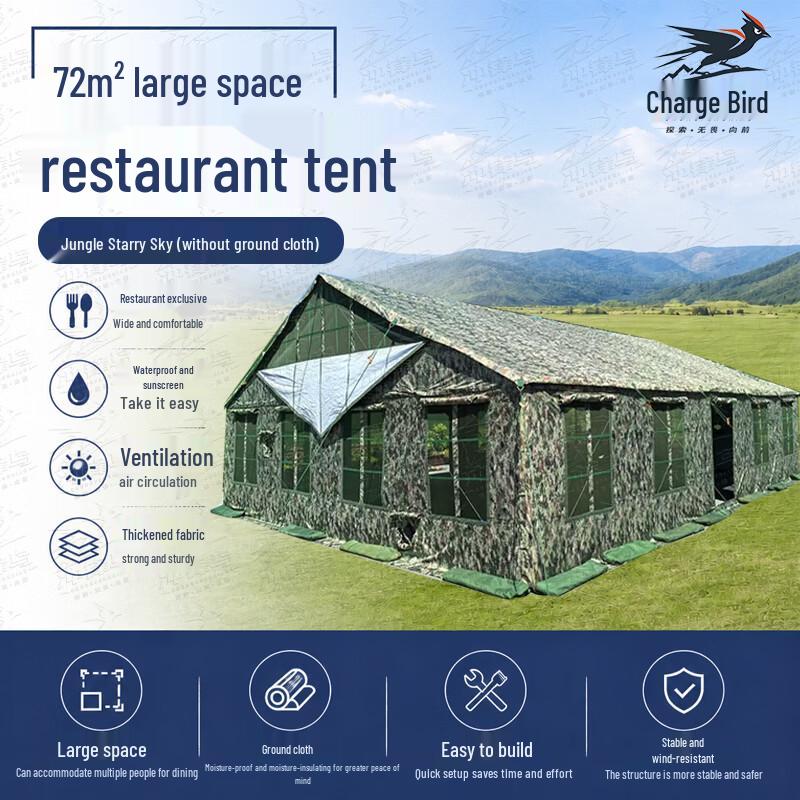 Chongfengniao 72 sqm Camping Dining Tent
