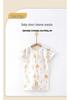 Unisex Short Sleeve Cotton Baby Bodysuit & Pajamas
