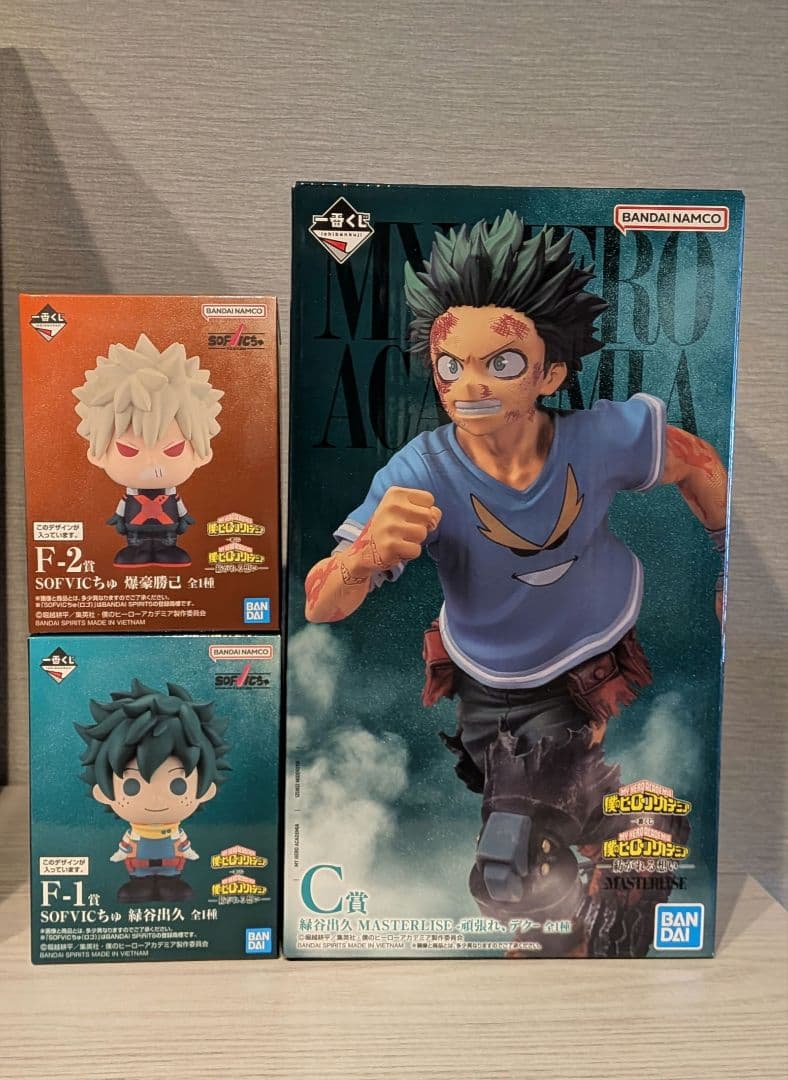 One Prize My Hero Academia Woven Feelings C F Izuku Midoriya