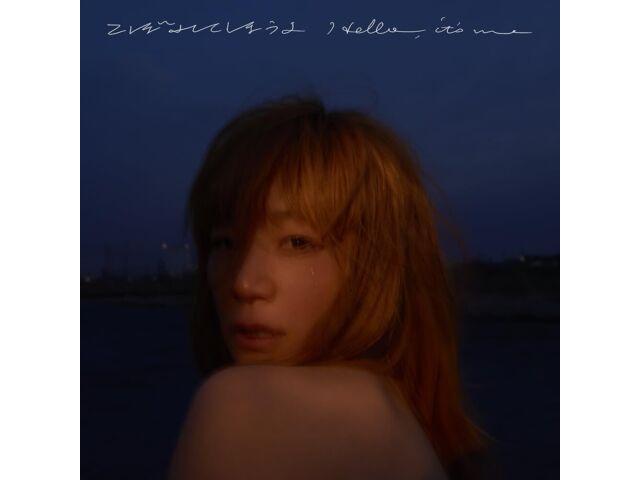 

[CD] Koboreteshimouyo/ Hello, it s me Nomal Edition YUKI ESCL-5944 J-Pop NEW