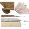 Cyalel Yahata Liberty Print with Floral Shell and Perfect for Japanese and Western Heat and Perfect for Summer Includes Fan Bag and Paulownia Wood