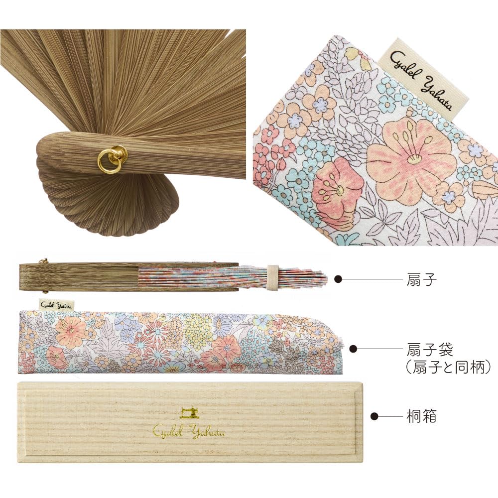 Cyalel Yahata Liberty Print with Floral Shell and Perfect for Japanese and Western Heat and Perfect for Summer Includes Fan Bag and Paulownia Wood