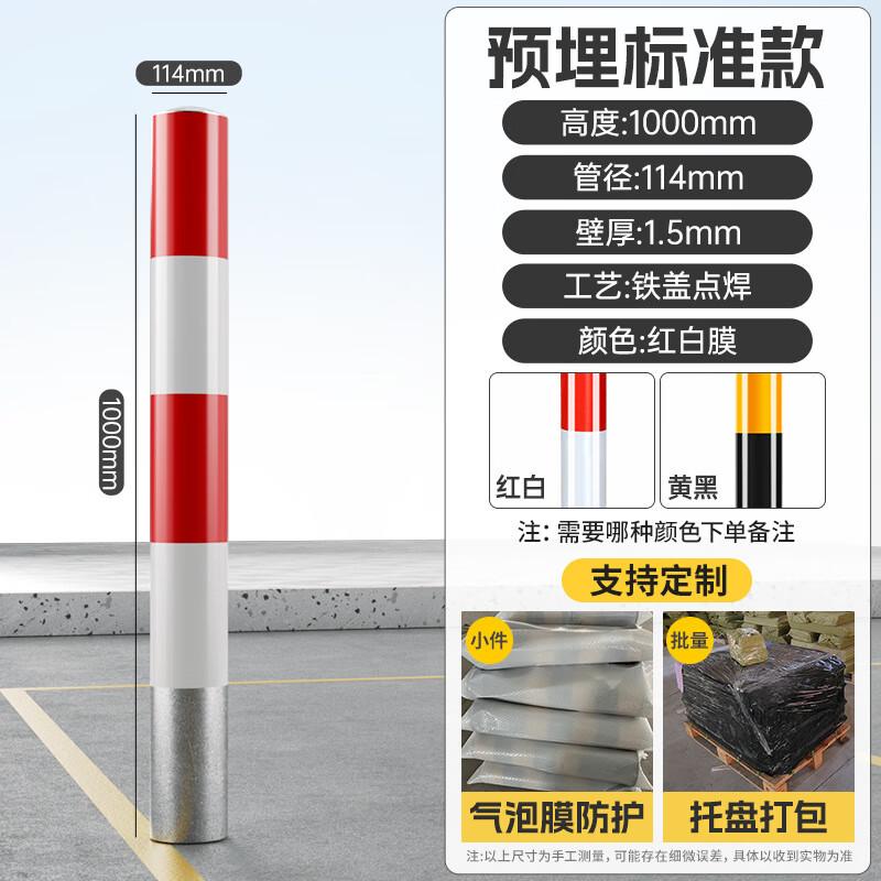 Embedded Galvanized Steel Traffic Bollard